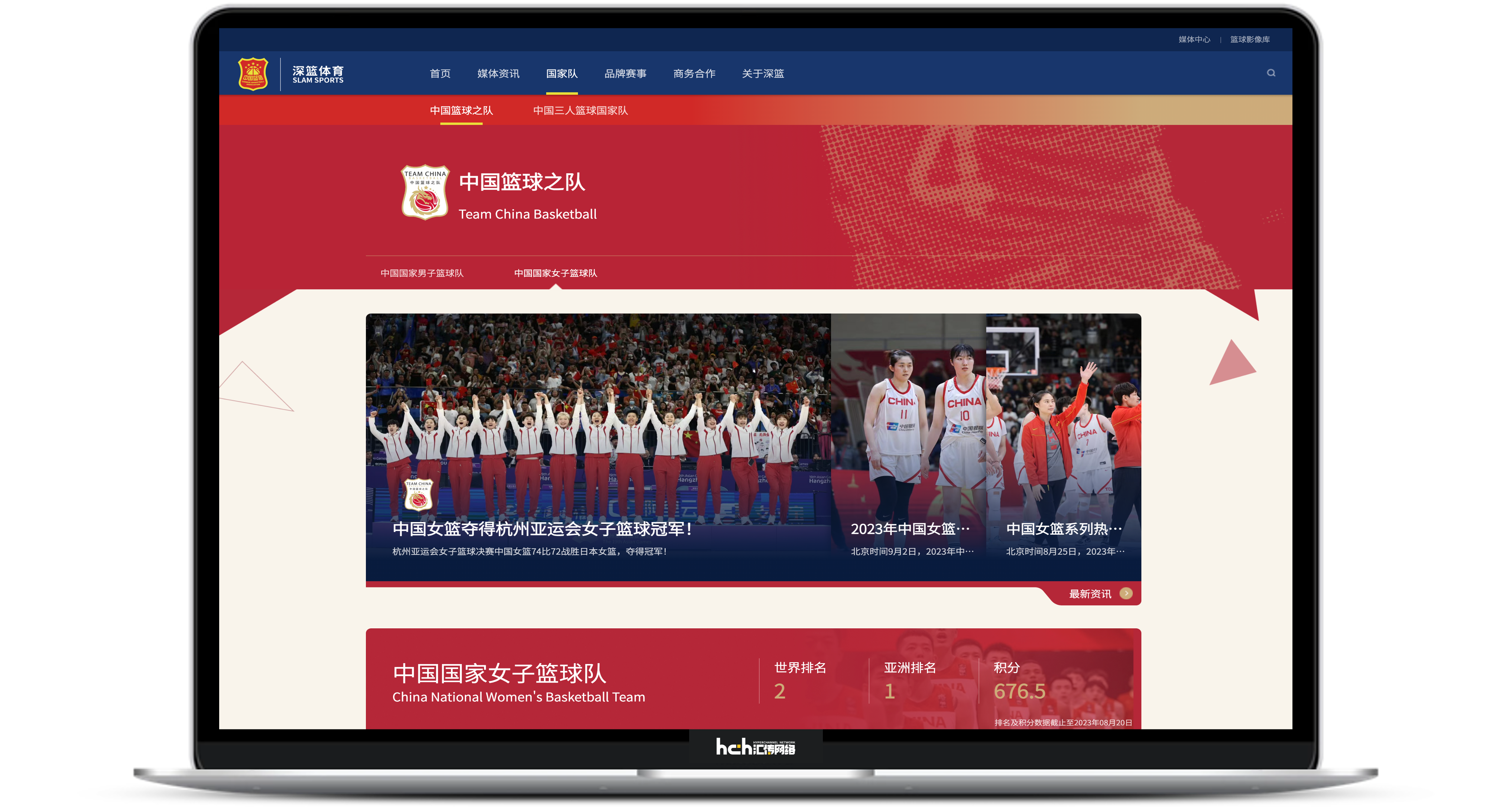 深篮官网-2 深篮官网-2